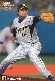 安藤優也(2008・阪神) パワプロ2024-2025 再現選手 : 威圧館 安藤優也(2008・阪神) パワプロ2024-2025 再現選手 : 威圧館