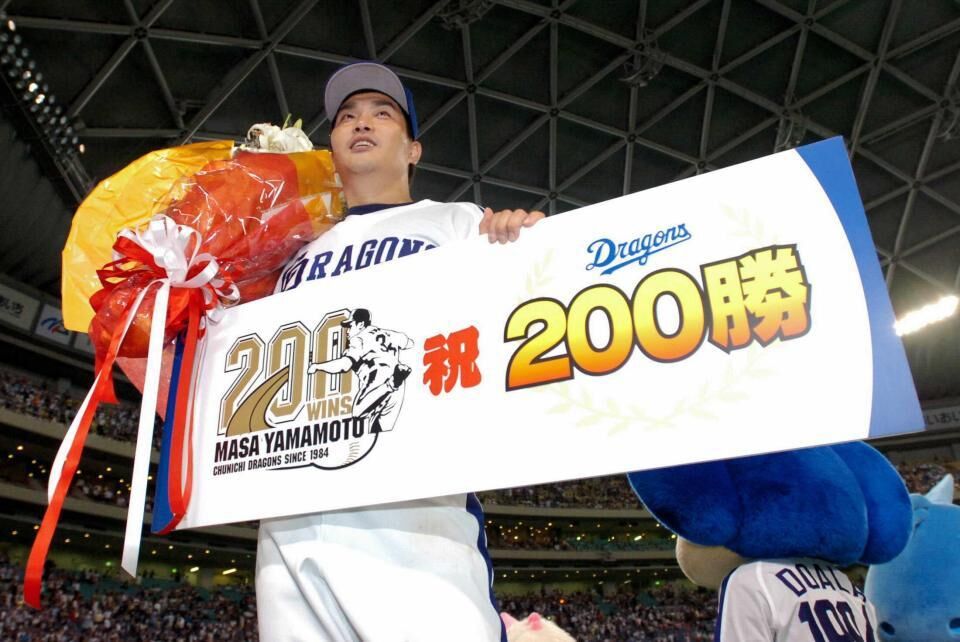 山本昌(2008・中日) パワプロ2024-2025 再現選手 : 威圧館 山本昌(2008・中日) パワプロ2024-2025 再現選手 : 威圧館