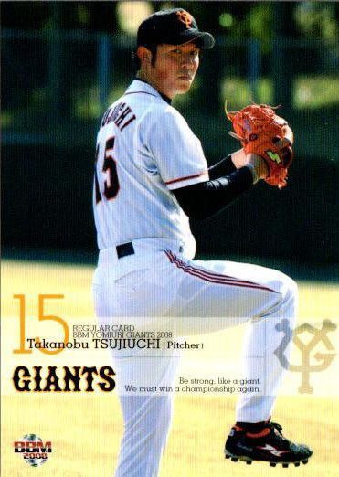 元読売ジャイアンツ 辻内崇伸 投手 実使用 スパイク 元読売ジャイアンツ 辻内崇伸 投手 実使用 スパイク - メルカリ