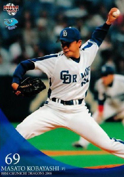 【24時間以内/匿名配送】ドラゴンズ 小林正人選手 グラコン ジャケット XO 24時間以内/匿名配送】ドラゴンズ 小林正人選手 グラコン