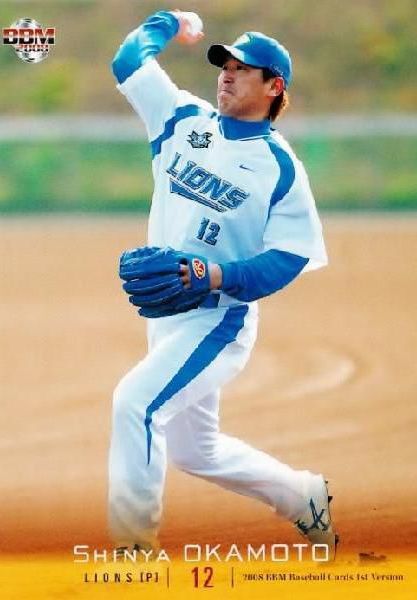 岡本真也(2008・西武) パワプロ2024-2025 再現選手 : 威圧館