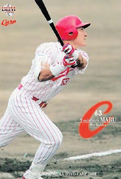 馬原 孝浩選手サイン入り】パワプロ2024-2026 30周年記念版 馬原 孝浩