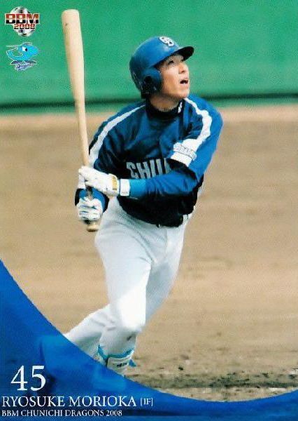森岡良介 実使用バット 森岡良介(2008・中日) パワプロ2024-2025 再現選手 : 威圧館