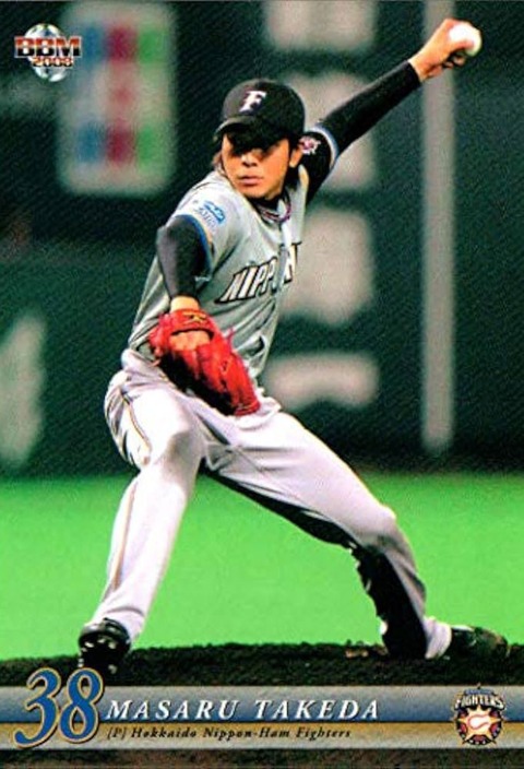 武田勝選手が使用していたパーカー 武田勝選手が使用していたパーカー 武田勝選手が使用していたパーカー