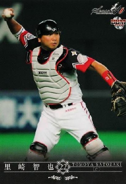 里崎智也(2008・ロッテ) パワプロ2024-2025 再現選手 : 威圧館
