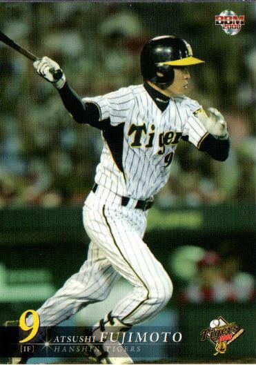 藤本敦士阪神現役時代の仕様バッグ 藤本敦士(2008・阪神) パワプロ2024