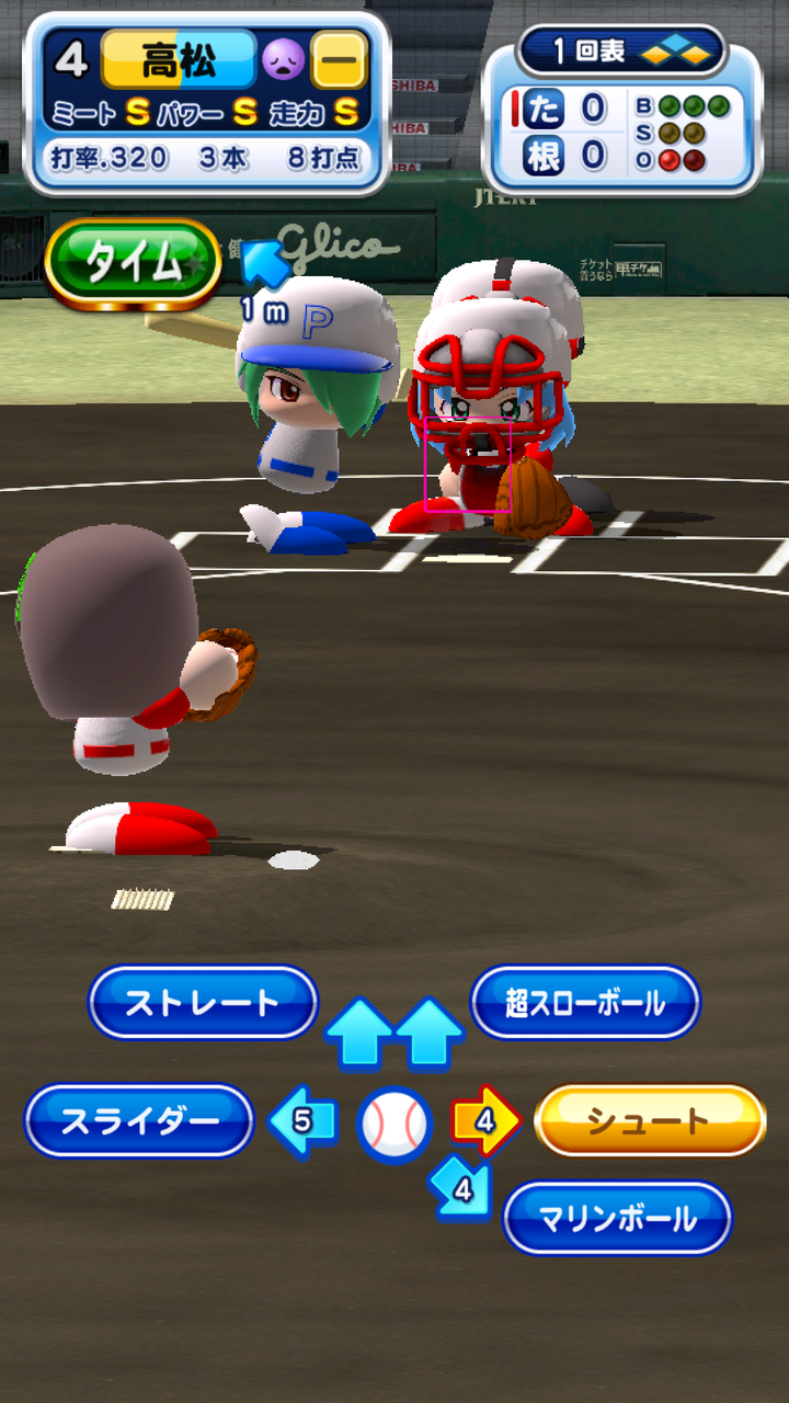 パワプロアプリ ユニフォーム小筆のパワター画像集めてみました パワプロアプリまとめ