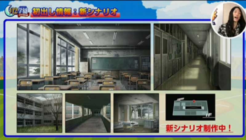 パワプロアプリ 新シナリオの画像イラストと謎のバナー画像が公開される ライゴウクルー パワプロアプリまとめ パワプロアプリ 新シナリオの画像イラストと謎のバナー画像が公開される ライゴウクルー パワプロアプリまとめ