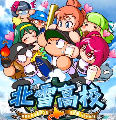 パワプロアプリ サクセスのシナリオ高校をランク付けするとこんな感じやね パワプロアプリまとめ パワプロアプリ サクセスのシナリオ高校をランク付けするとこんな感じやね パワプロアプリまとめ