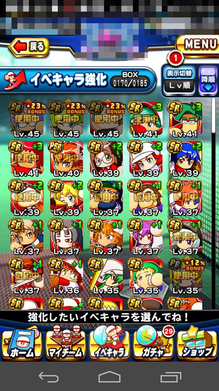パワプロアプリ ゆかり様のためにご奉仕した結果 パワプロアプリまとめ パワプロアプリ ゆかり様のためにご奉仕した結果 パワプロアプリまとめ