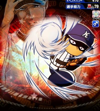 パワプロアプリ 爆速ストレートって強いんか パワプロアプリまとめ パワプロアプリ 爆速ストレートって強いんか パワプロアプリまとめ