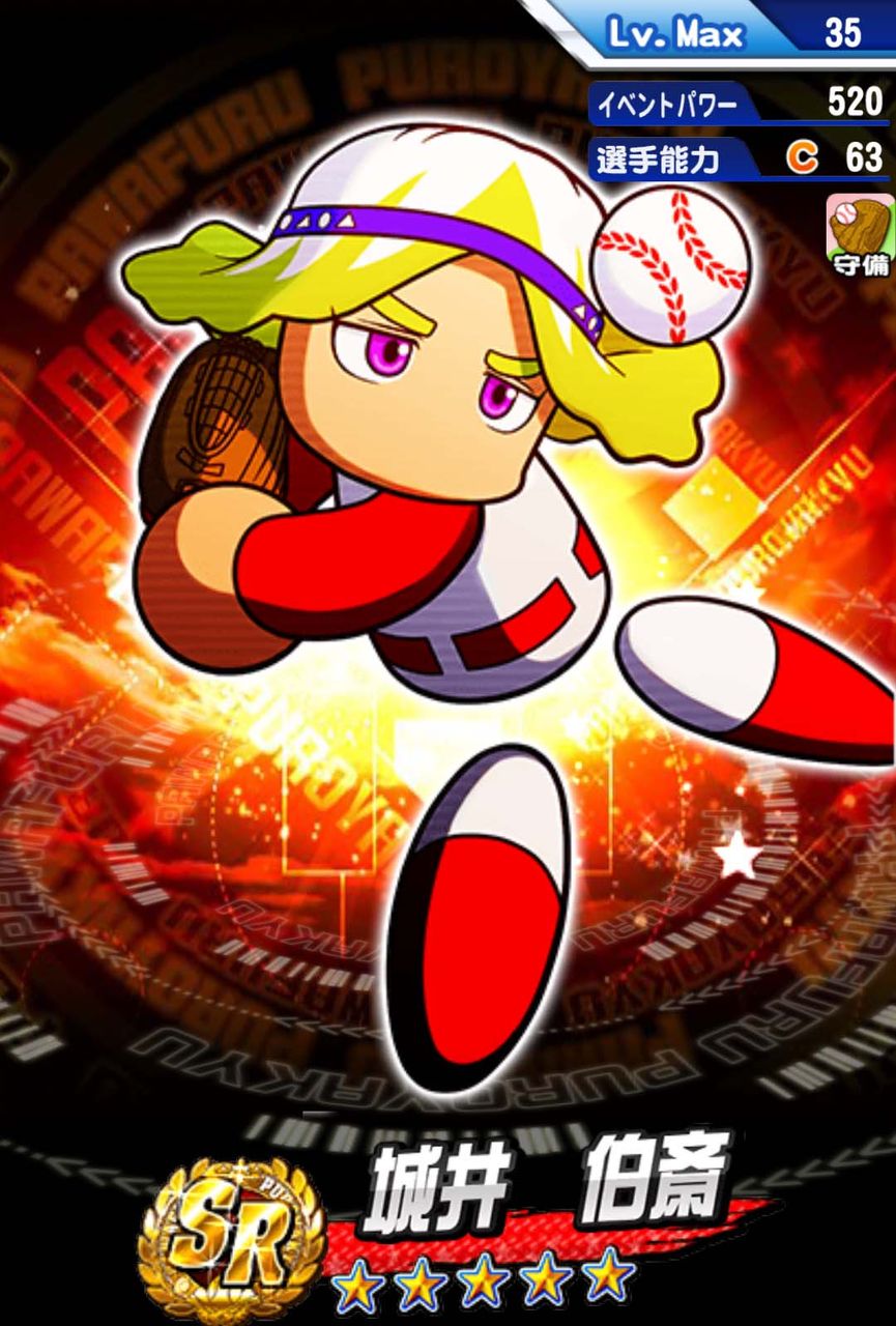 パワプロアプリ 選択ガチャ券は誰選べばいい 金特成功率や評価まとめ パワプロアプリまとめ パワプロアプリ 選択ガチャ券は誰選べばいい 金特成功率や評価まとめ パワプロアプリまとめ