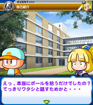 パワプロアプリ 木村が彼女になる前のパワ松との関係wwww パワプロアプリまとめ パワプロアプリ 木村が彼女になる前のパワ松との関係wwww パワプロアプリまとめ