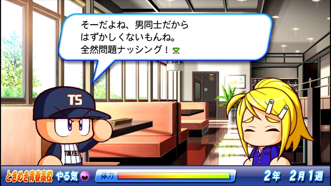 画像あり パワプロって可愛い男の子のキャラ多いよね パワプロアプリまとめ