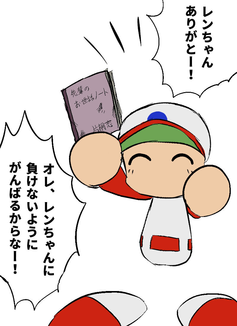 パワプロ パワポケの彼女候補キャラとして世に出てたら確実にこうなってたと思うわ恋ちゃん パワプロ攻略情報まとめ パワプロ パワポケの彼女候補キャラとして世に出てたら確実にこうなってたと思うわ恋ちゃん パワプロ攻略情報まとめ