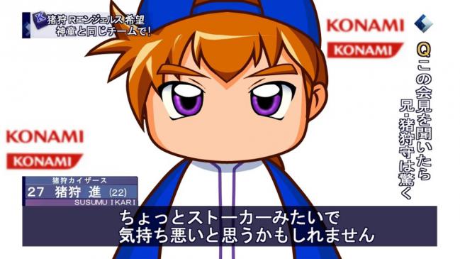 パワプロ え 女の子を妊娠させないと肩が爆発する パワプロ速報