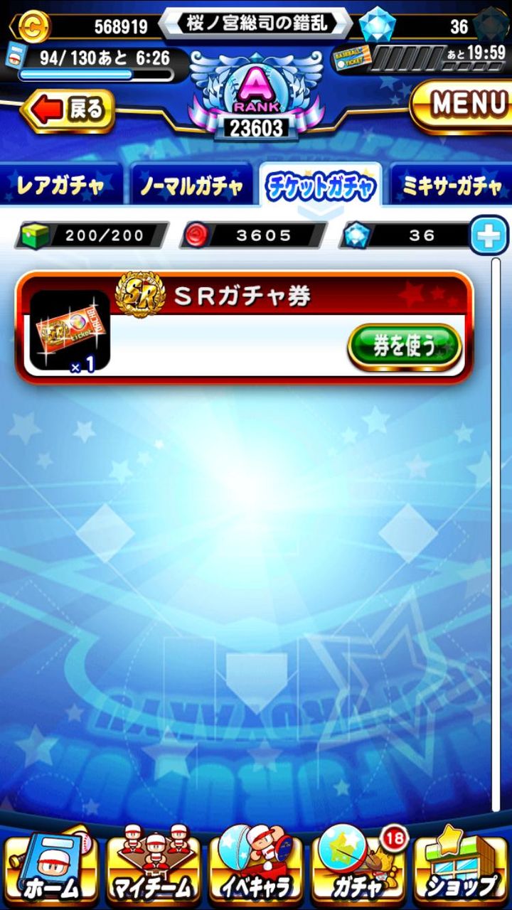 パワプロ おいらもそろそろカワイイ子が欲しいでヤンス パワプロ速報 パワプロ おいらもそろそろカワイイ子が欲しいでヤンス パワプロ速報