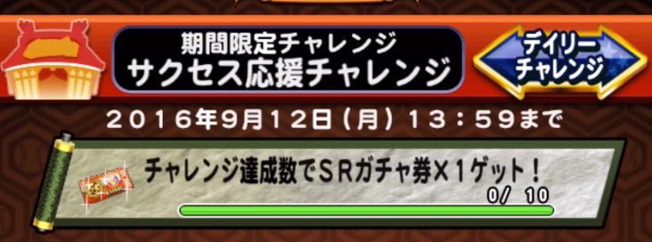 パワプロ サクセス応援チャレンジが神チャレンジすぎるwwwww パワプロ速報 パワプロ サクセス応援チャレンジが神チャレンジすぎるwwwww パワプロ速報