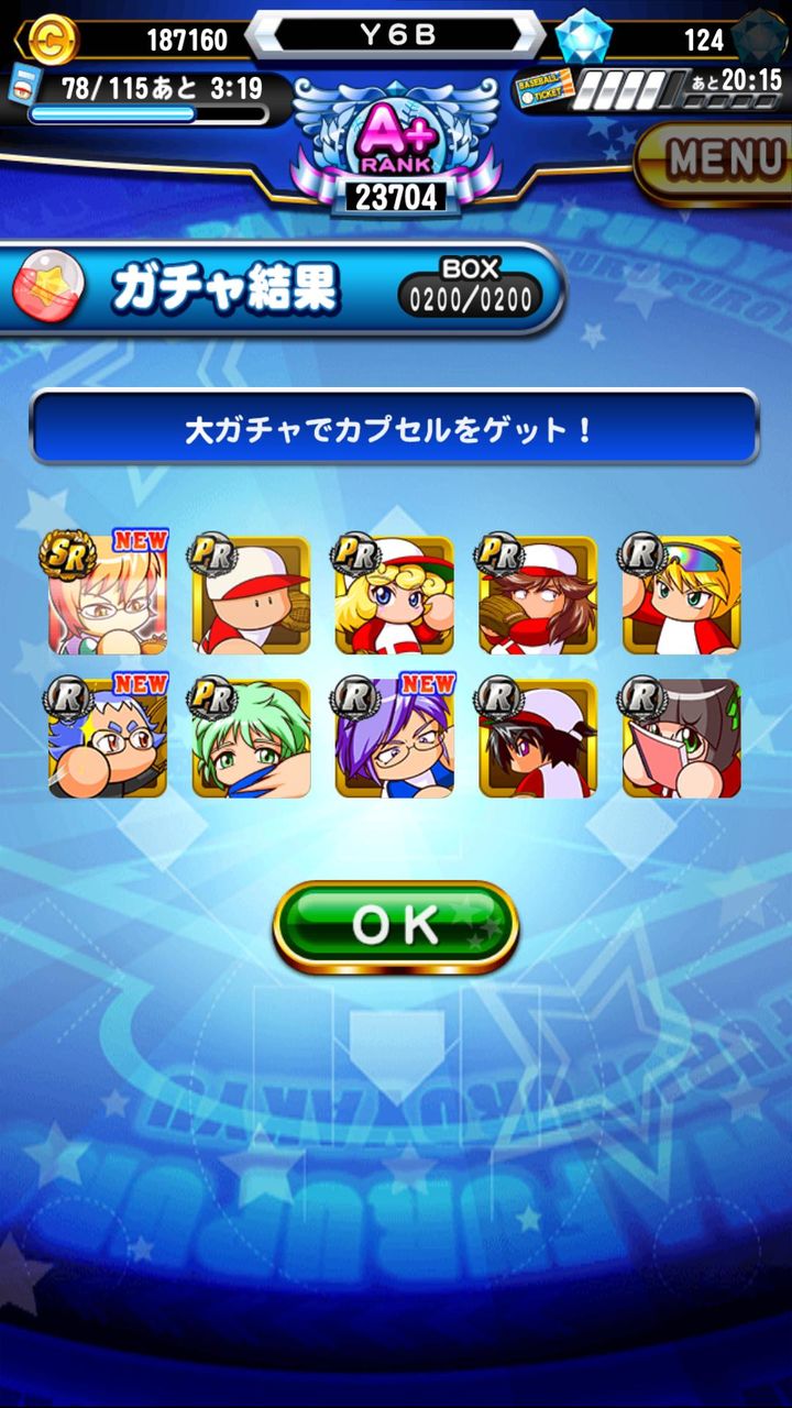 東雲翔也 実況パワフルプロ野球 Ios Android 攻略wiki
