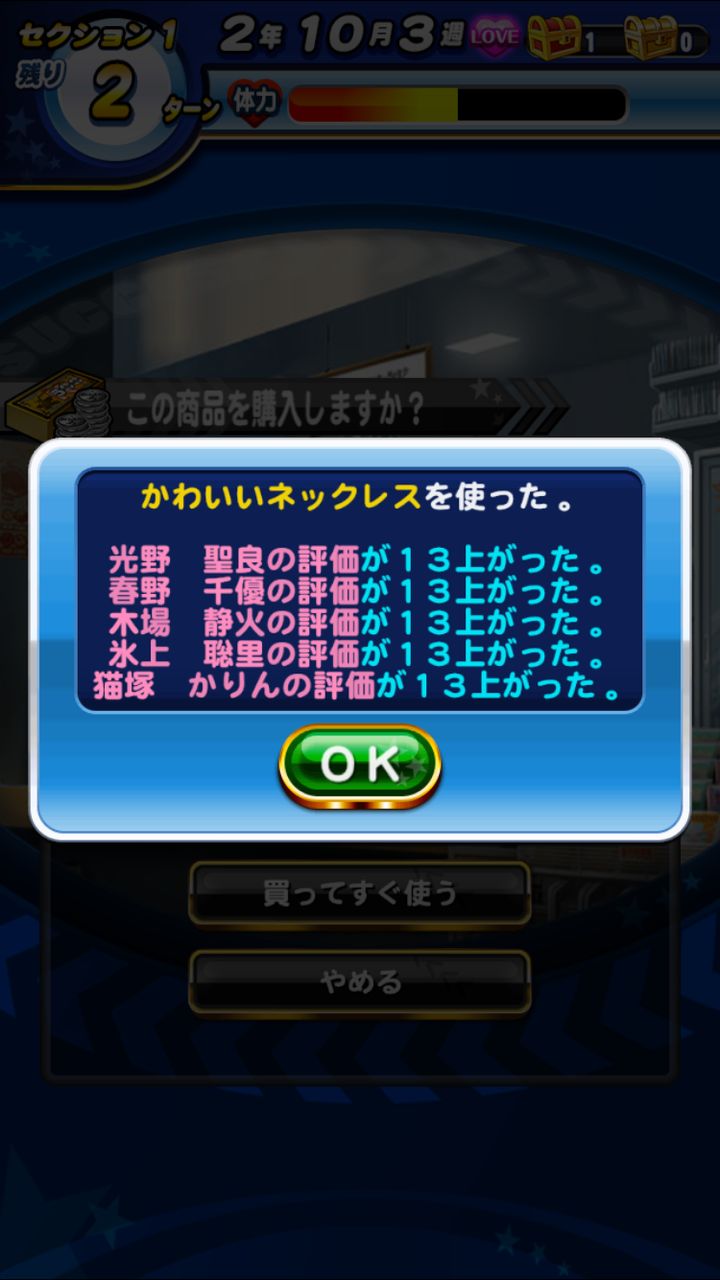パワプロ 5股やってるんやけど2回連続で5人目が告白してこないんやけど条件とかって別にないよね パワプロ速報 パワプロ 5股やってるんやけど2回連続で5人目が告白してこないんやけど条件とかって別にないよね パワプロ速報