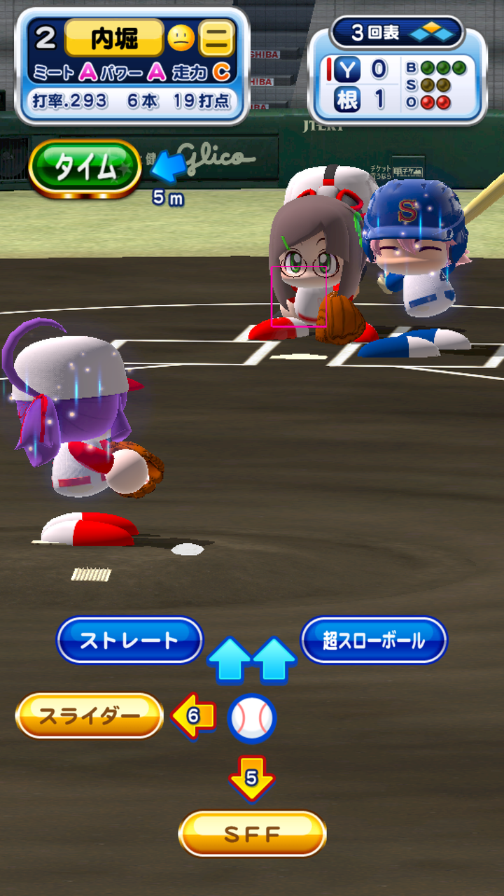 パワプロ ユニフォーム小筆が弱すぎると話題に パワプロ速報