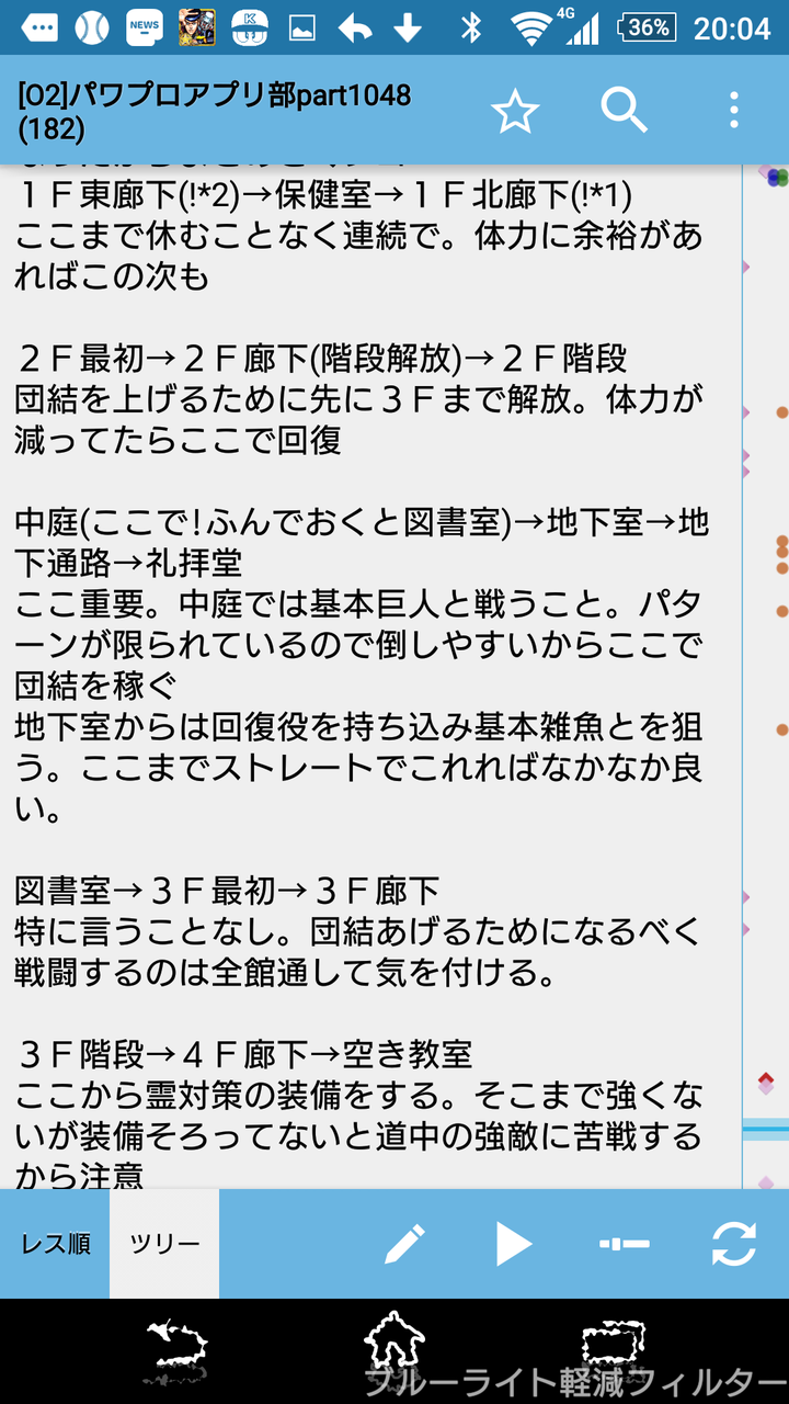 最も共有された ダン ジョン高校 空き教室 最も共有された ダン ジョン高校 空き教室