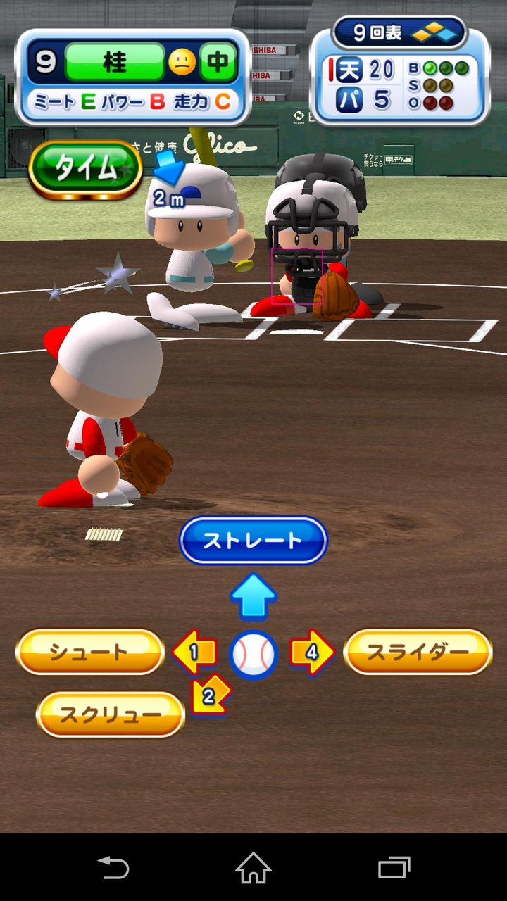 パワプロ ピヨリ状態は何段階かある模様 パワプロ速報