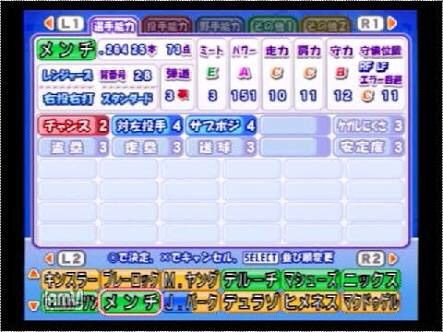 パワプロ 10年前のパワメジャのマートンwwww パワプロ速報 パワプロ 10年前のパワメジャのマートンwwww パワプロ速報