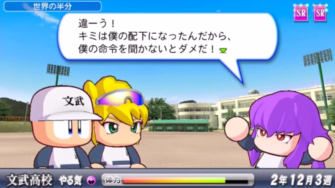 パワプロ スタミナeの中継ぎ おっええな スタミナcの中継ぎ うーんこの パワプロ速報 パワプロ スタミナeの中継ぎ おっええな スタミナcの中継ぎ うーんこの パワプロ速報