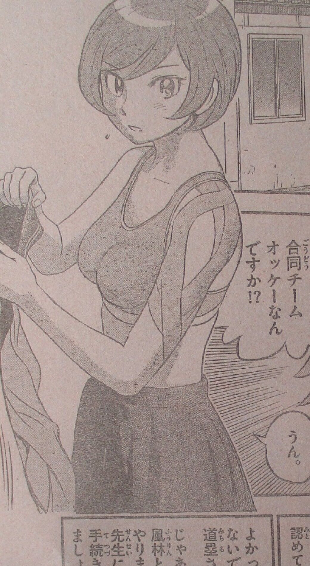 吉報 Major2ndの道塁ちゃん ついに脱がされてエッチなスポブラを披露www 俺の漫画まとめ 広告無し 吉報 Major2ndの道塁ちゃん ついに脱がされてエッチなスポブラを披露www 俺の漫画まとめ 広告無し
