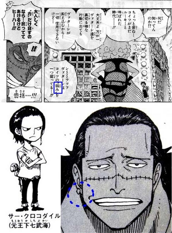 悲報 ワンピースの未回収の伏線一覧wwww 俺の漫画まとめ 広告無し 悲報 ワンピースの未回収の伏線一覧wwww 俺の漫画まとめ 広告無し