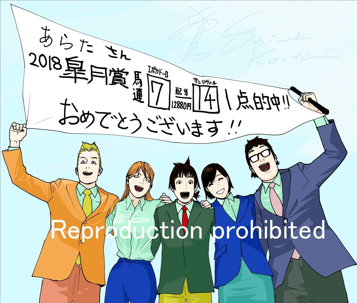 名作競馬漫画 マキバオー と スティールボールラン しかない 俺の漫画まとめ 広告無し 名作競馬漫画 マキバオー と スティールボールラン しかない 俺の漫画まとめ 広告無し