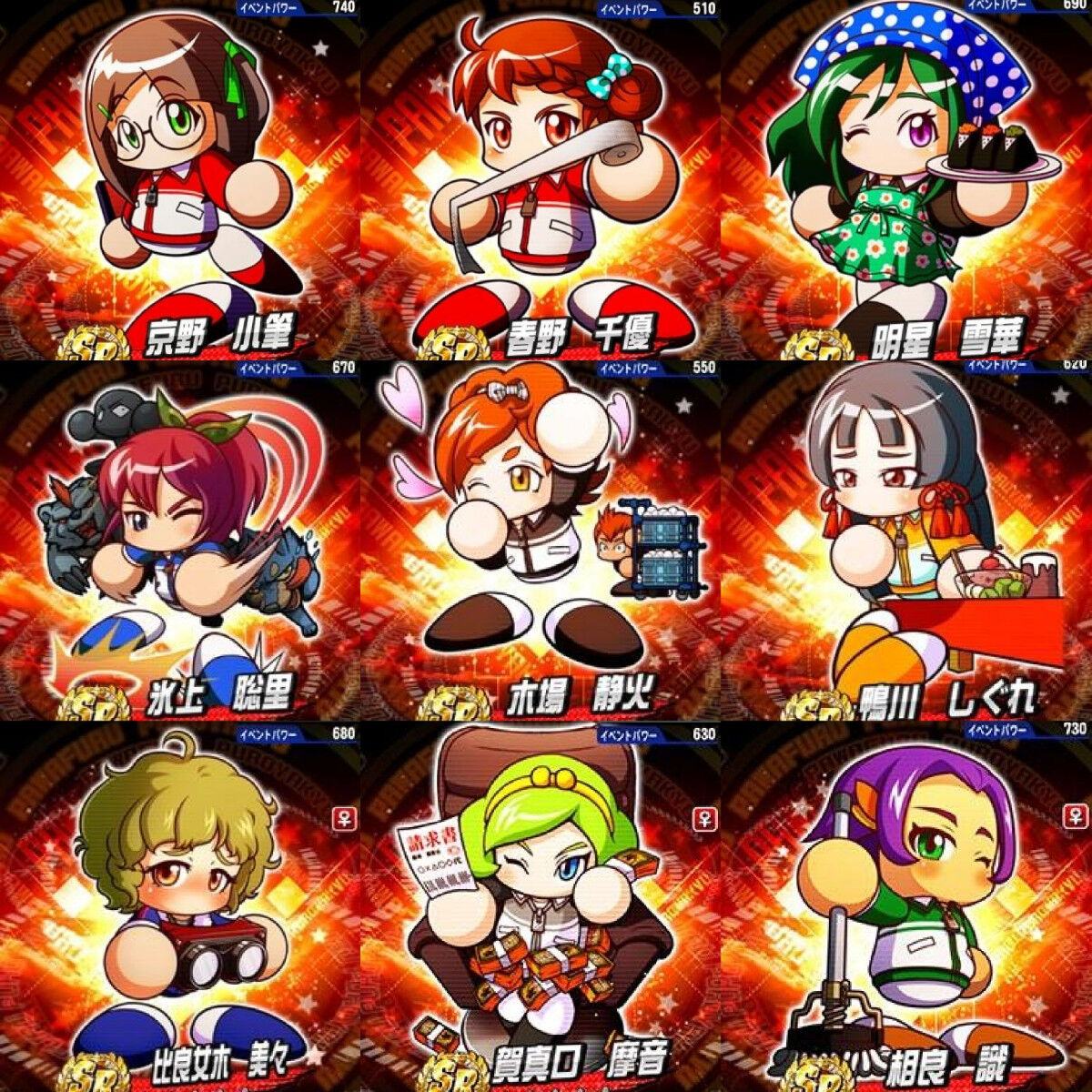 正直パワプロでエッ したいキャラwxww 俺の漫画まとめ 広告無し 正直パワプロでエッ したいキャラwxww 俺の漫画まとめ 広告無し