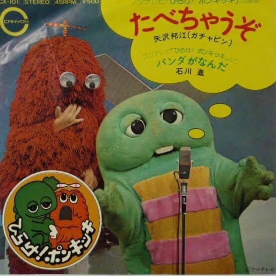 悲報 富岡義勇さん ムック以下だったwwwww 俺の漫画まとめ 広告無し 悲報 富岡義勇さん ムック以下だったwwwww 俺の漫画まとめ 広告無し