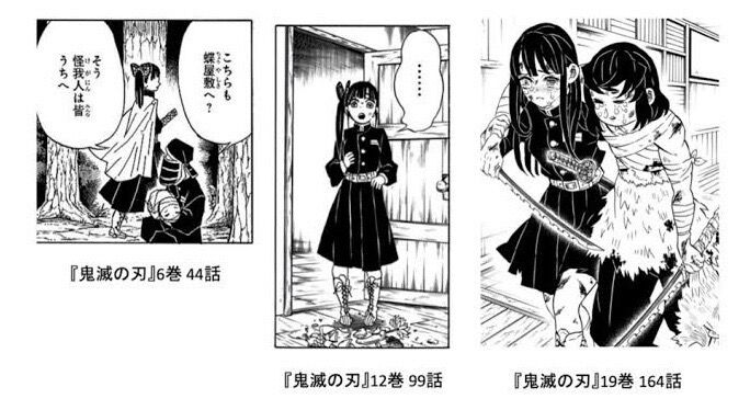 悲報 鬼滅の炭治郎 普通に性欲あった 俺の漫画まとめ 広告無し 悲報 鬼滅の炭治郎 普通に性欲あった 俺の漫画まとめ 広告無し
