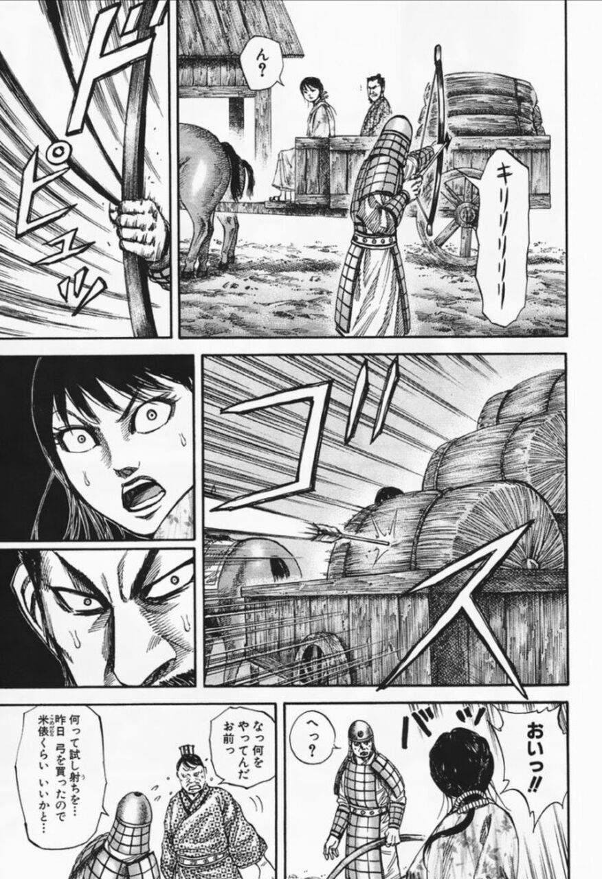 キングダムで ん ってなったシーン なんj民の9割一致 俺の漫画まとめ 広告無し キングダムで ん ってなったシーン なんj民の9割一致 俺の漫画まとめ 広告無し