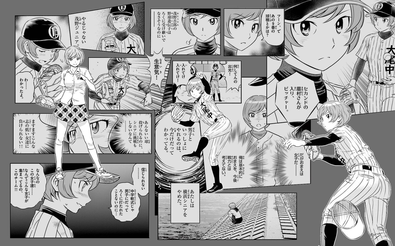 朗報 Major2ndの道塁ちゃん 大吾の事を想ってメスの顔をしてしまうwww 俺の漫画まとめ 広告無し 朗報 Major2ndの道塁ちゃん 大吾の事を想ってメスの顔をしてしまうwww 俺の漫画まとめ 広告無し