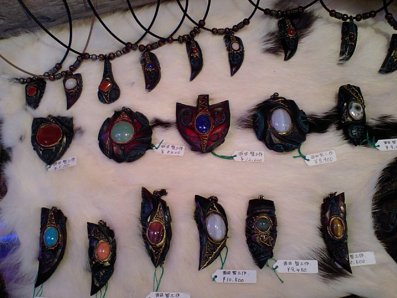 アイヌコタン ピリカメノコ 西田智三さん 木彫 真鍮ミラー 手鏡 天然石