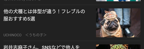 smartnews2