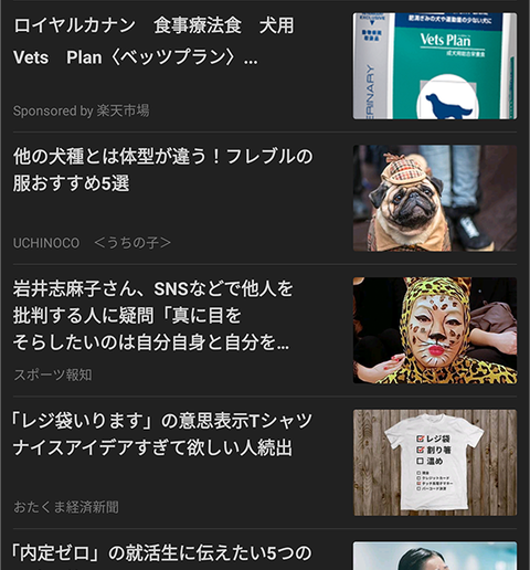 smartnews1