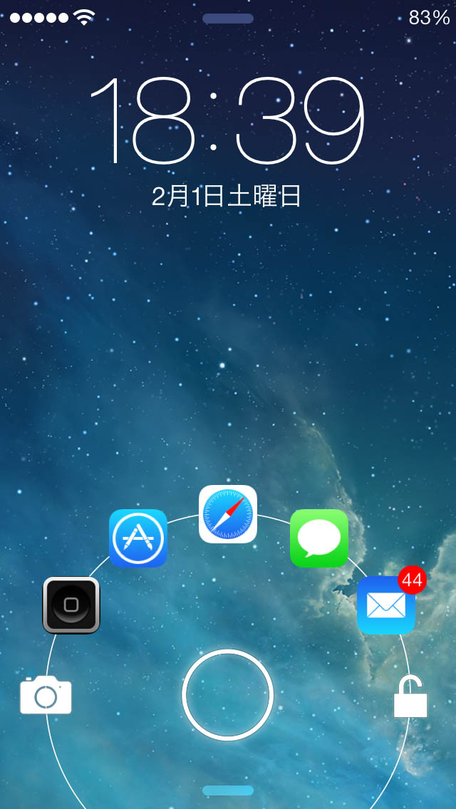 脱獄アプリ アンドロイドjelly Bean風のロック解除画面 Ios7対応 にわかiphone