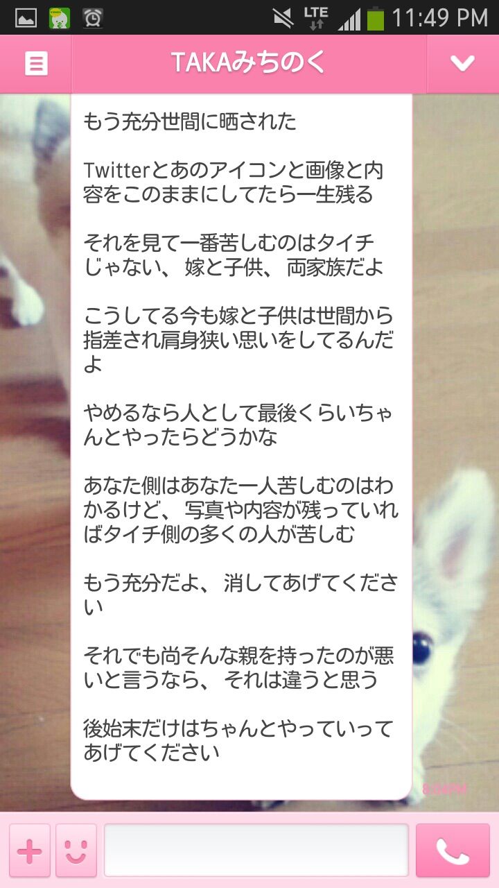 街で見かけて感じが悪かったプロレスラー プロレスloveちゃんねる 街で見かけて感じが悪かったプロレスラー プロレスloveちゃんねる