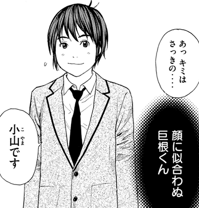 でぶ せん 漫画 Glyndwr Caradoc でぶ せん 漫画 Glyndwr Caradoc