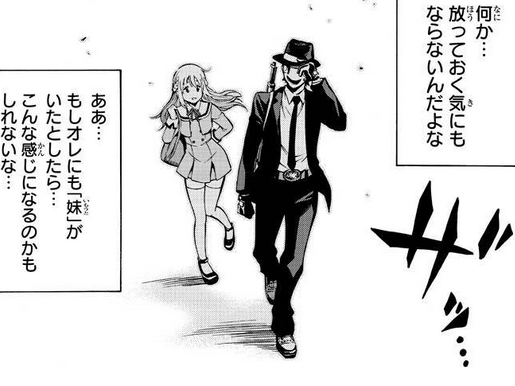 天空侵犯 第52話 ニセちゃんの死亡フラグがマジで怖い マンガボックス が面白い 天空侵犯 第52話 ニセちゃんの死亡フラグがマジで怖い マンガボックス が面白い