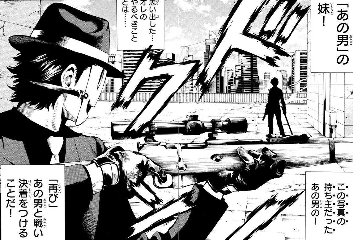 天空侵犯 第36話 スナイパー仮面の懐にはゆりの写真が マンガボックス が面白い 天空侵犯 第36話 スナイパー仮面の懐にはゆりの写真が マンガボックス が面白い