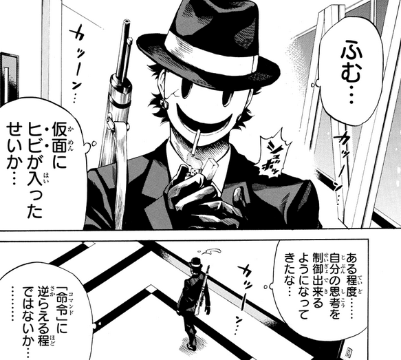 天空侵犯 第35話 スナイパー仮面は兄なのか マンガボックス が面白い 天空侵犯 第35話 スナイパー仮面は兄なのか マンガボックス が面白い