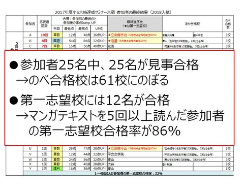 Screenshot_20181219-040750