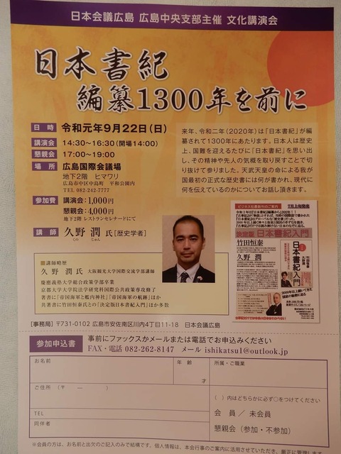 FB_IMG_1628070957803