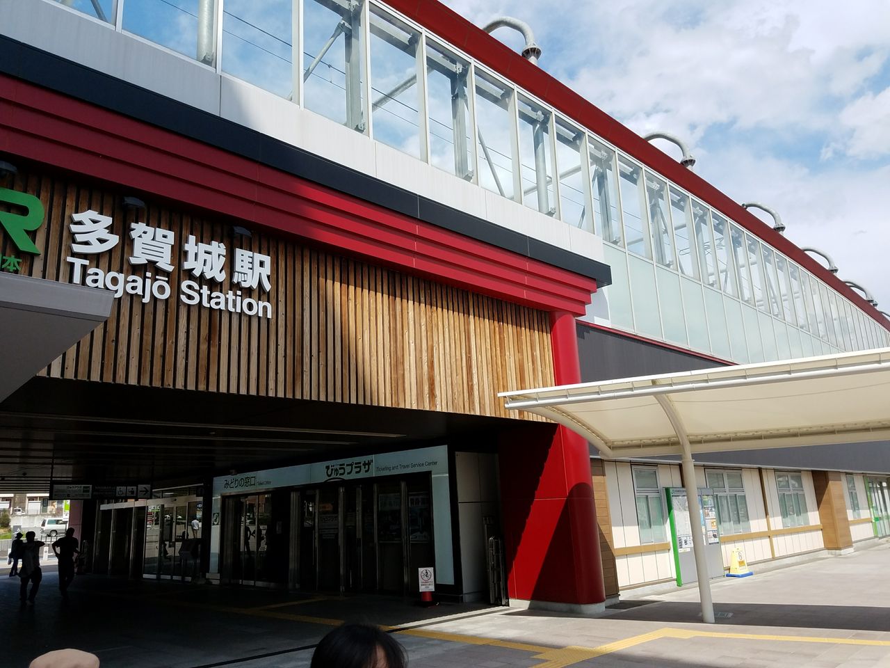 多賀城市立図書館 宮城県 多賀城市 ペイ鈴木のニコニコ温泉記 多賀城市立図書館 宮城県 多賀城市 ペイ鈴木のニコニコ温泉記