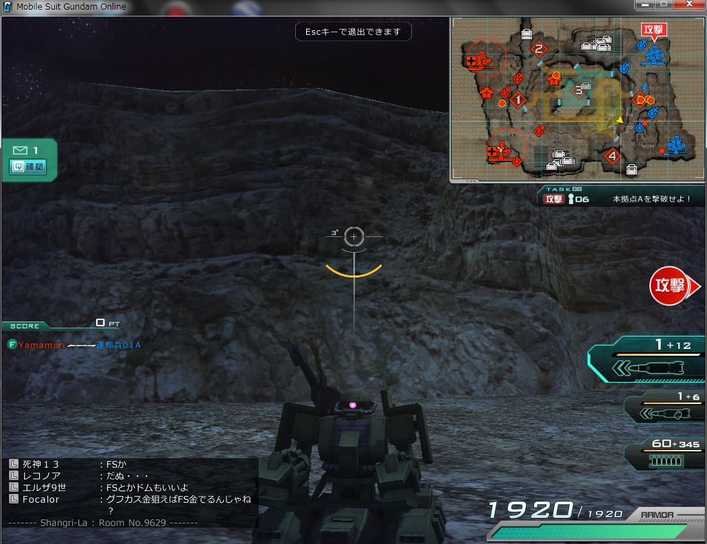 ガンダムオンライン ザクタンクグリーンマカク まったり電脳ライフ